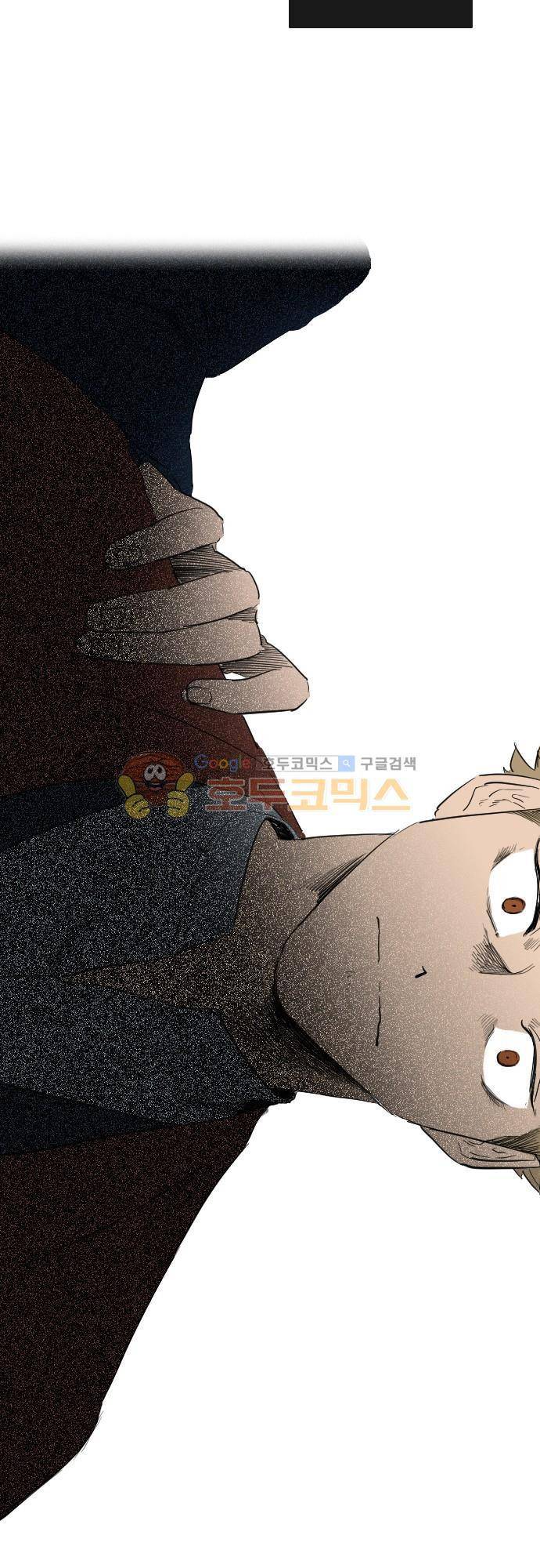 리턴!!  - [최종화-last page] 37