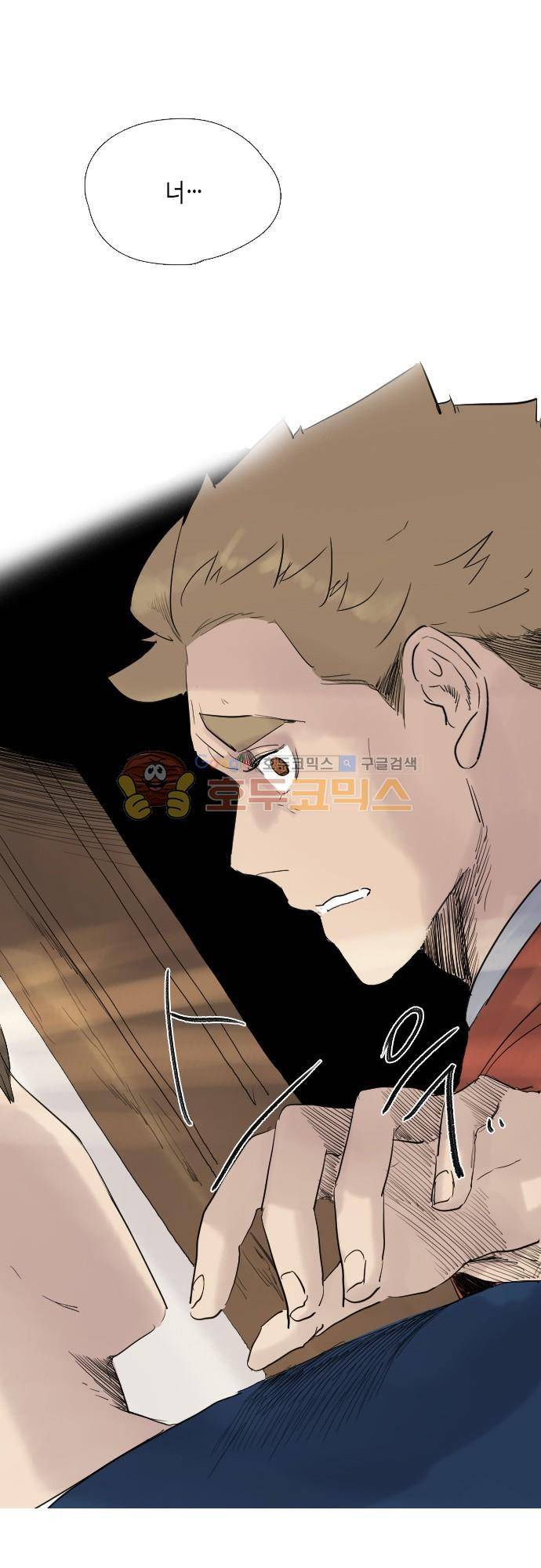 리턴!!  - [최종화-last page] 40