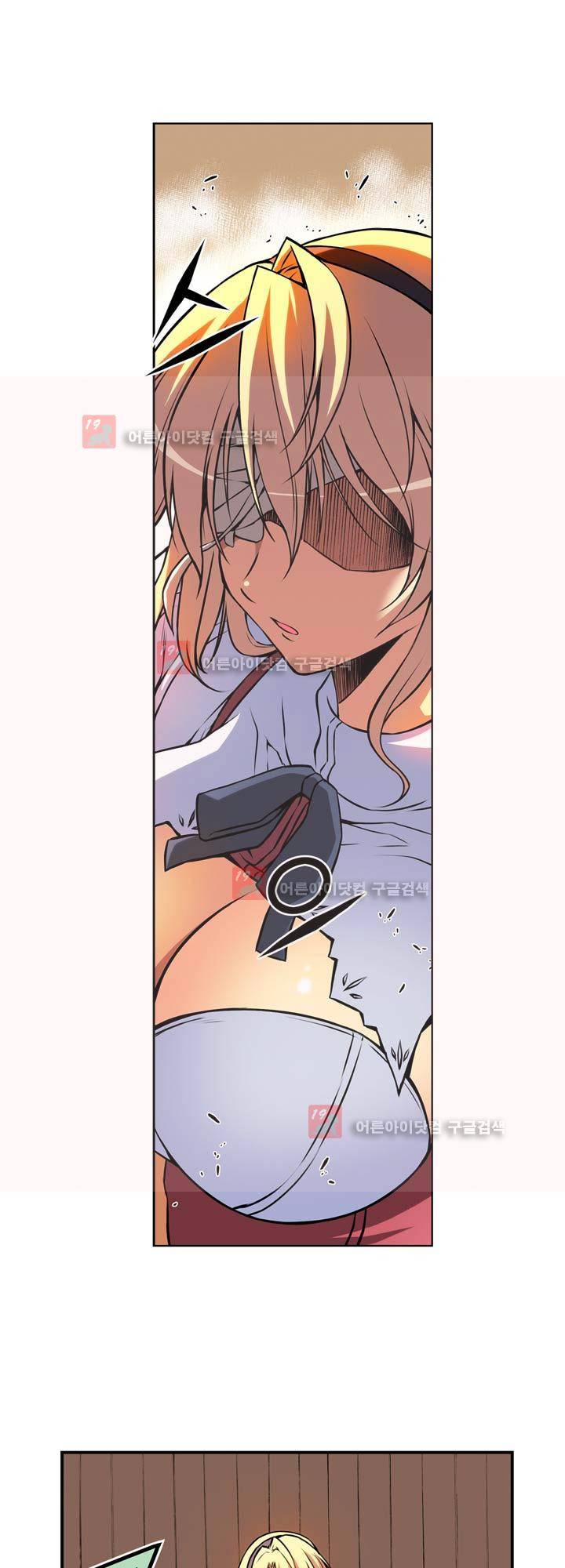 프리징 컬러 에디션 2화 3