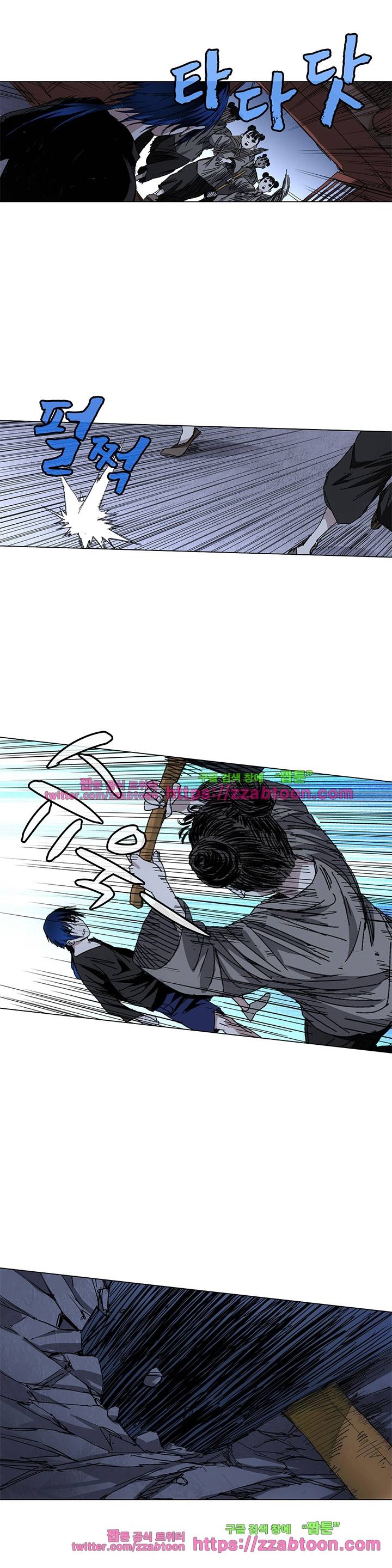 일인지하 173화 2