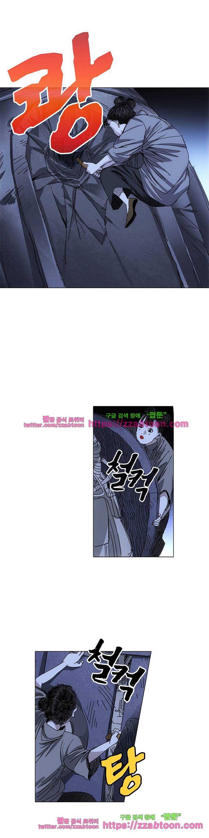 일인지하 173화 3
