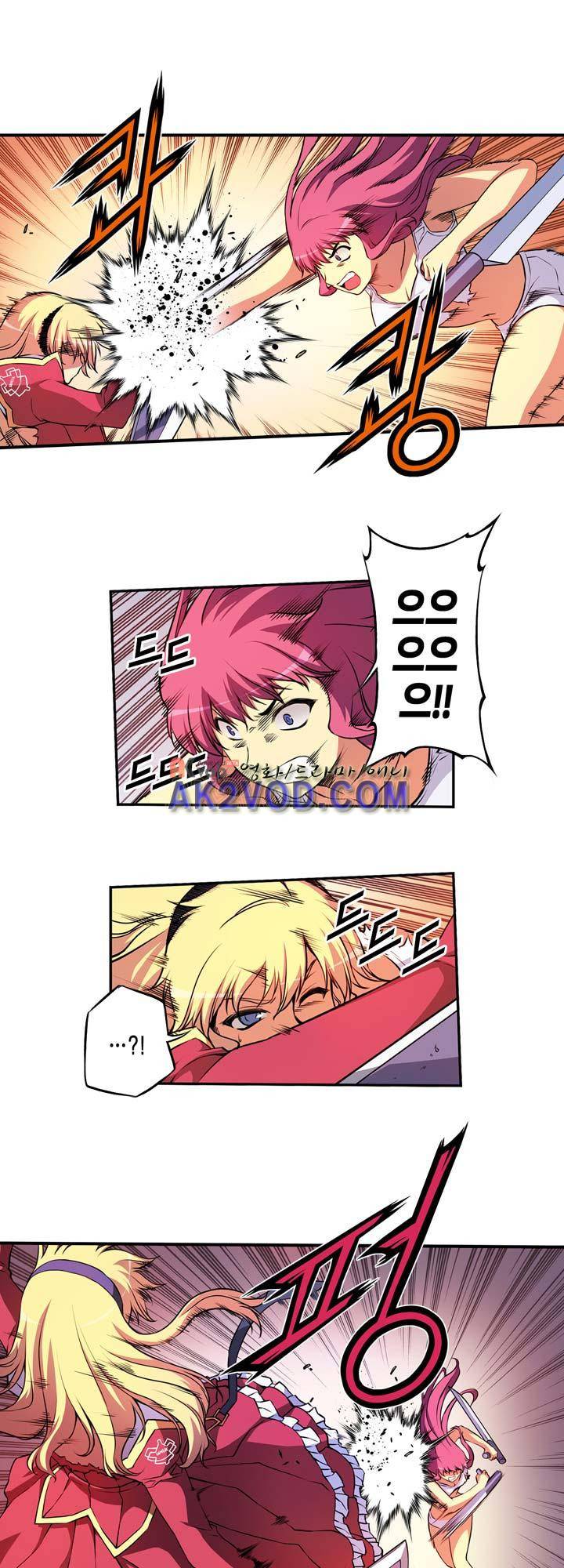 프리징 컬러 에디션 25화 4
