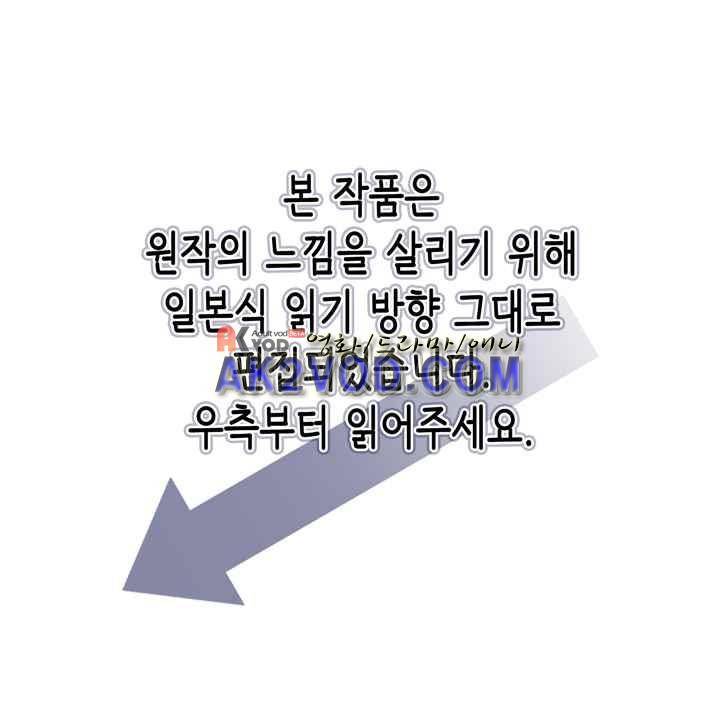 프리징 컬러 에디션 41화 1