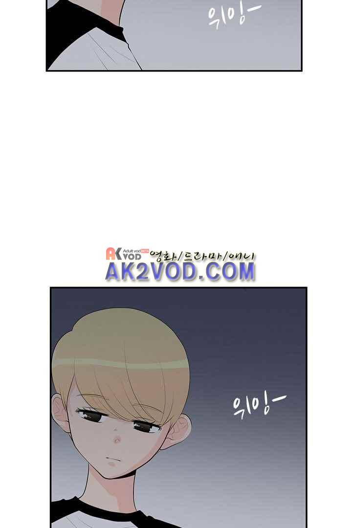 85년생 32화 5