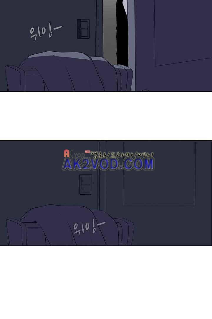 85년생 32화 7