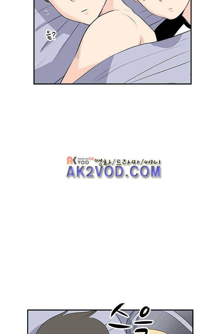 85년생 32화 10