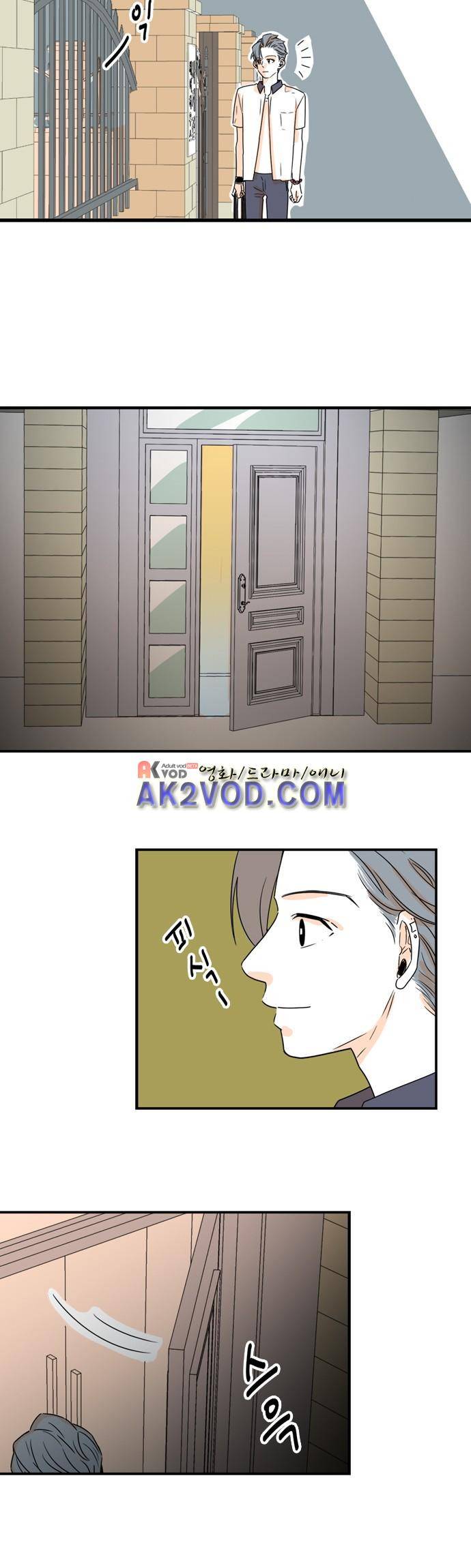 너와 사는 그집 46화 14