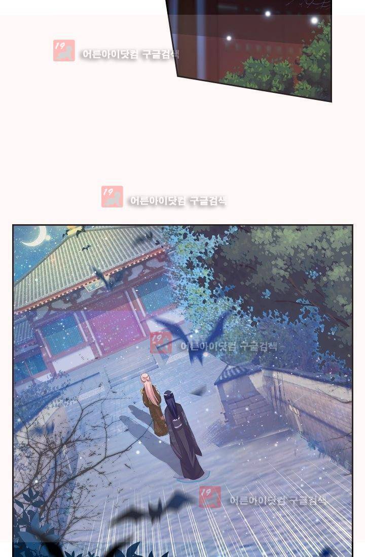 별을 쫓아, 달을 몰아 9화 2
