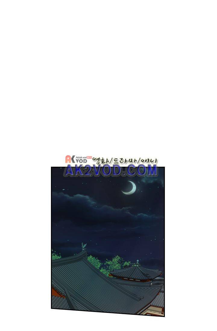 별을 쫓아, 달을 몰아 19화 1