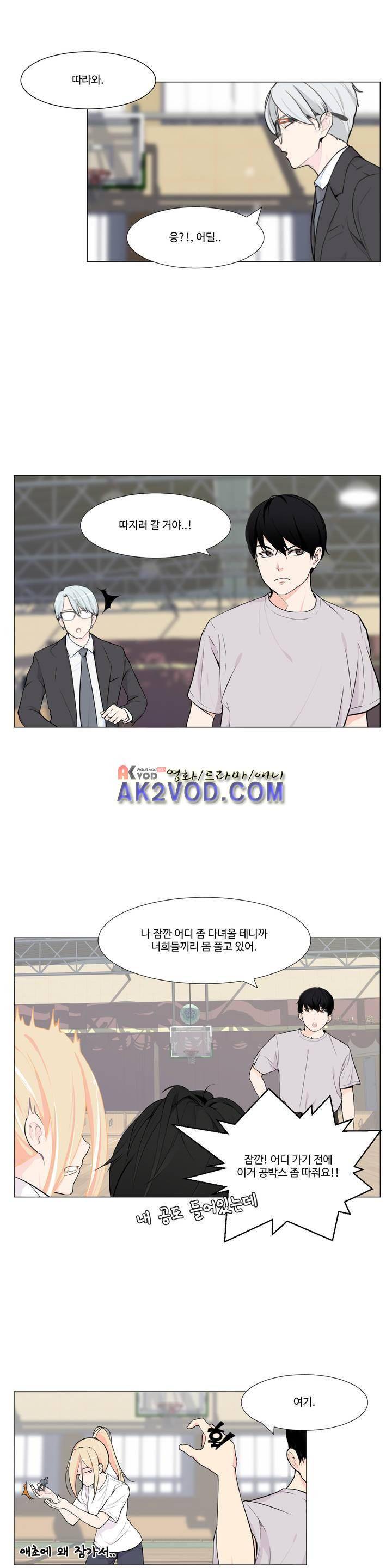 백코트 50화 2