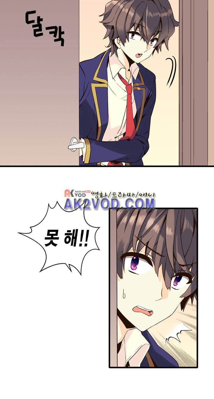 아멘티아 8화 4