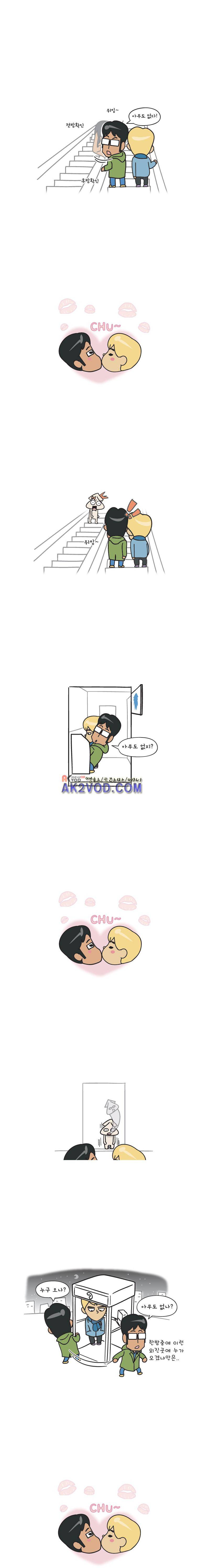 이게뭐야 36화 2