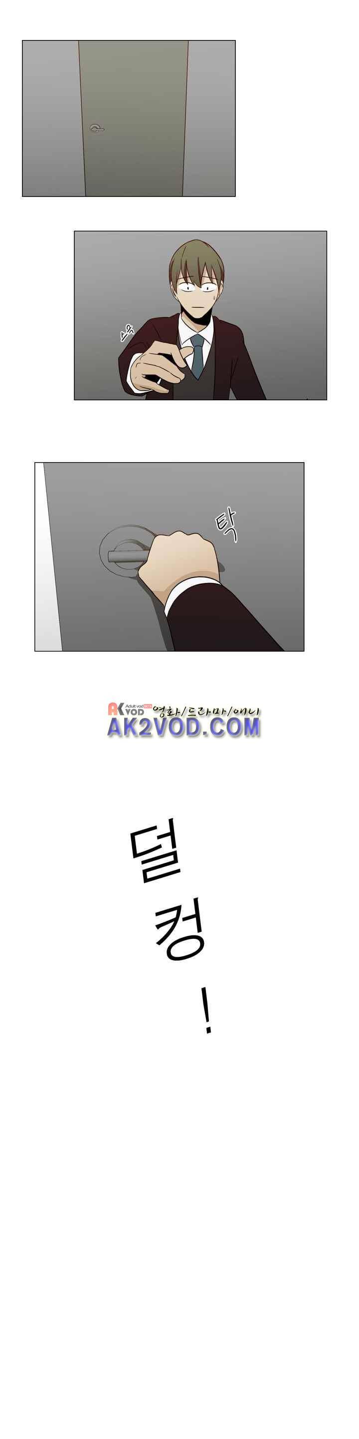 트레이드 7화 13
