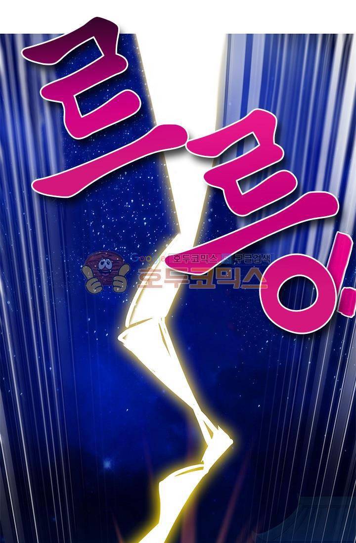 또라이 대사형 무림생존기 188화 5