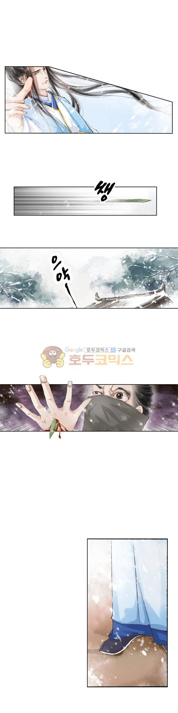 내 부인은 16살 23화 2