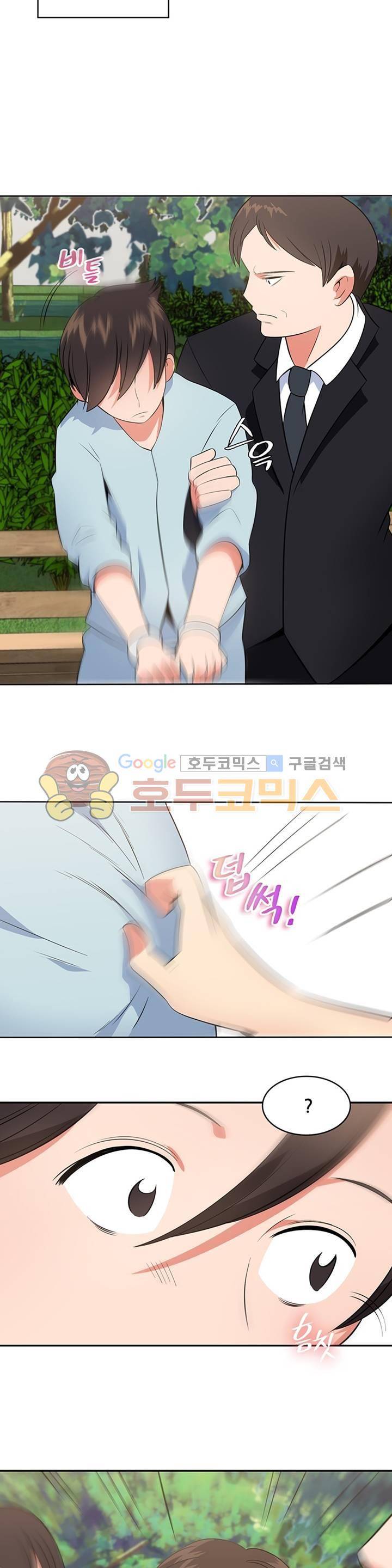 시크릿 홀 50화 - 우연과 필연 사이 - [마지막화] 2