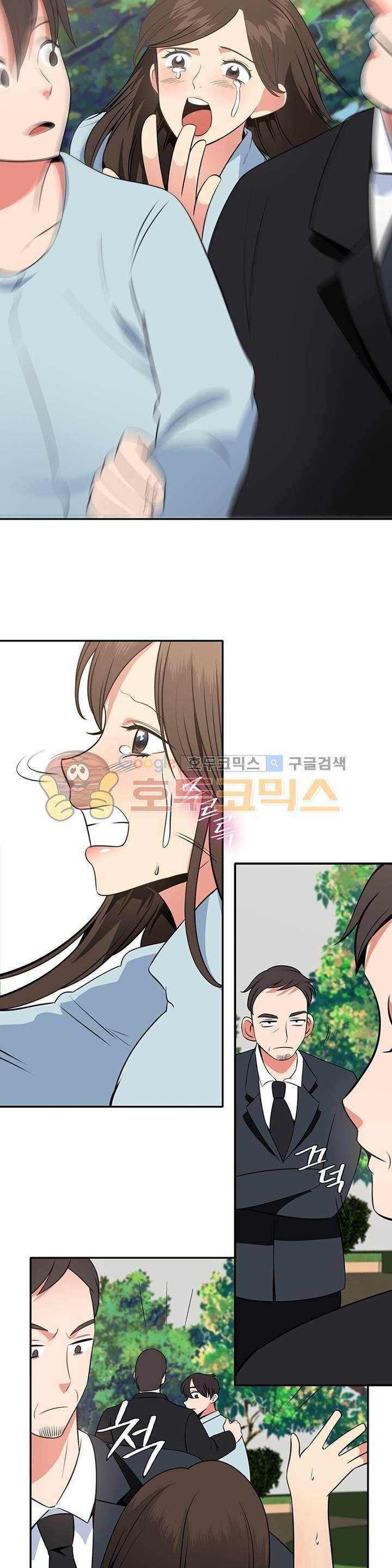 시크릿 홀 50화 - 우연과 필연 사이 - [마지막화] 3