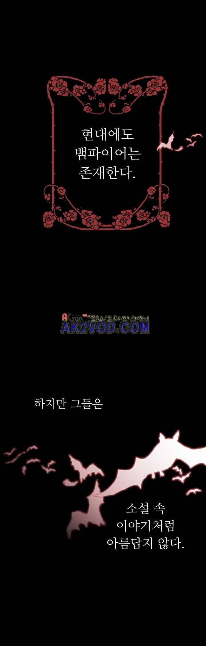 레드 허니 프롤로그 1