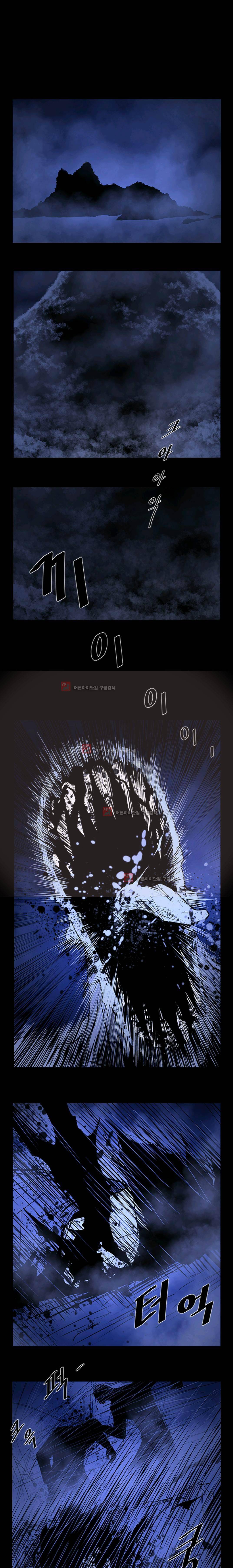 사일런트 문 9화 1