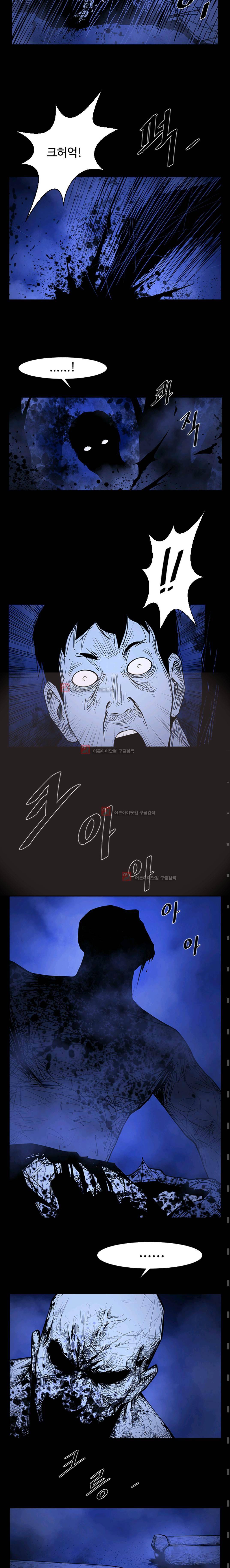 사일런트 문 9화 2