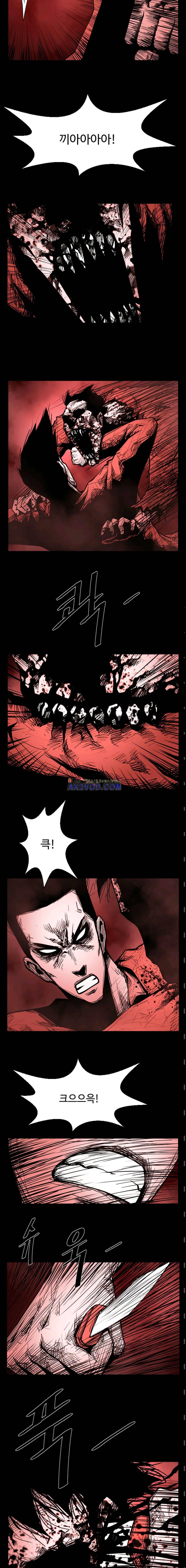 사일런트 문 19화 2