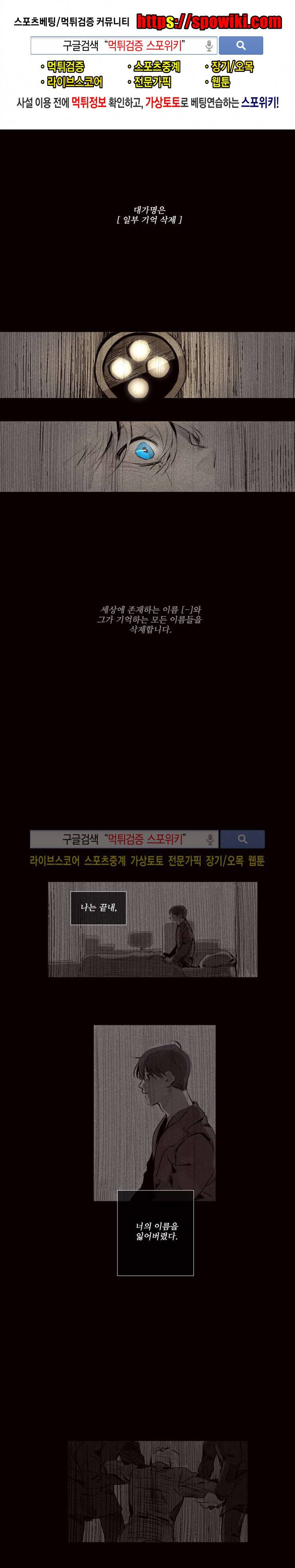 마이웨이 5화 1