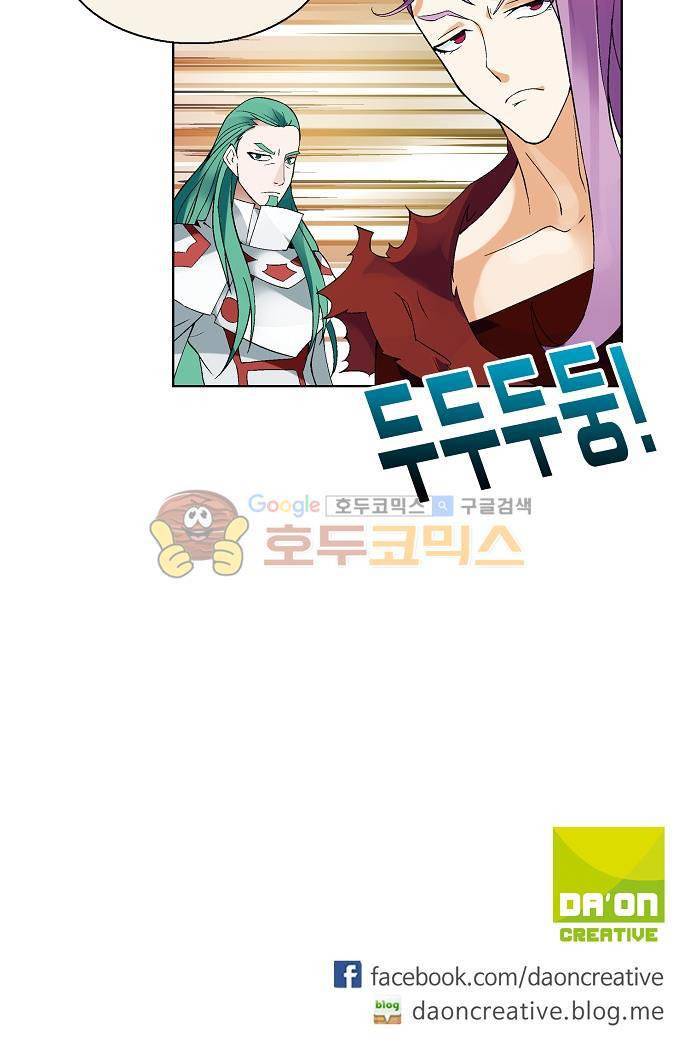 드레이크 사가 173화 31