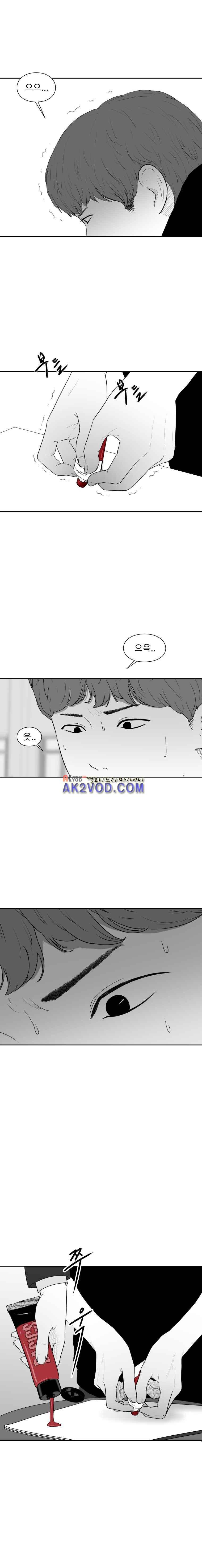 에스키스 85화 2