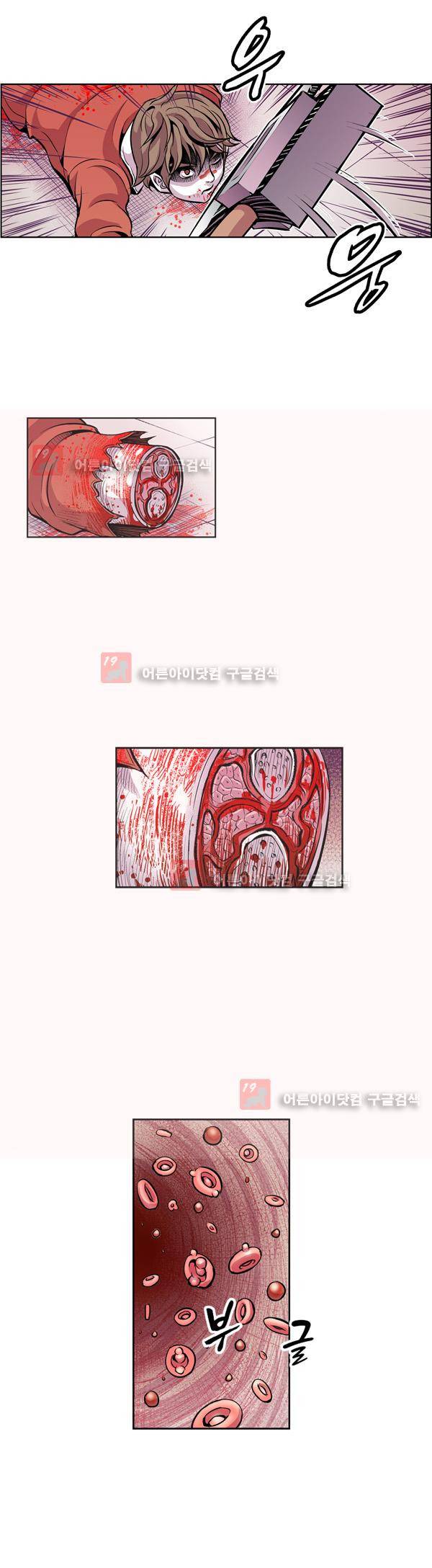 킬러라인 8화 3