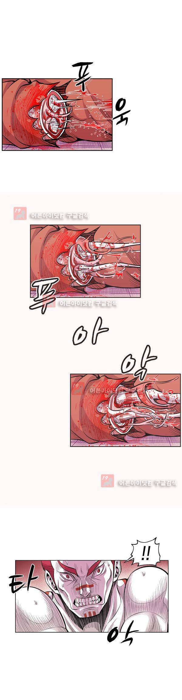 킬러라인 8화 5