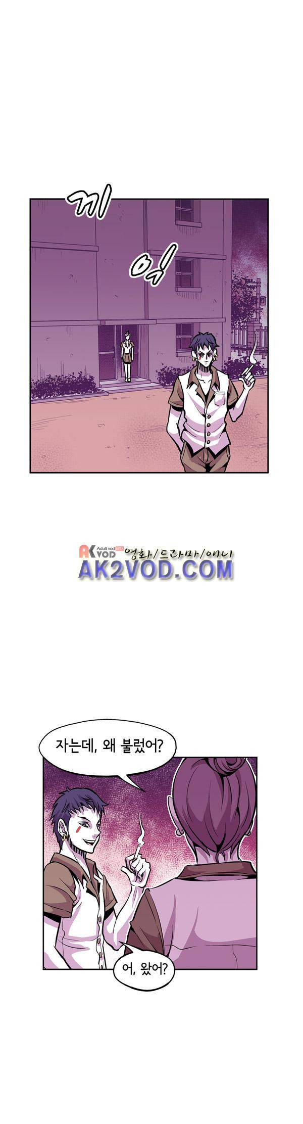킬러라인 21화 19