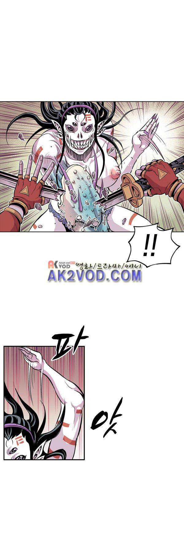 킬러라인 31화 1