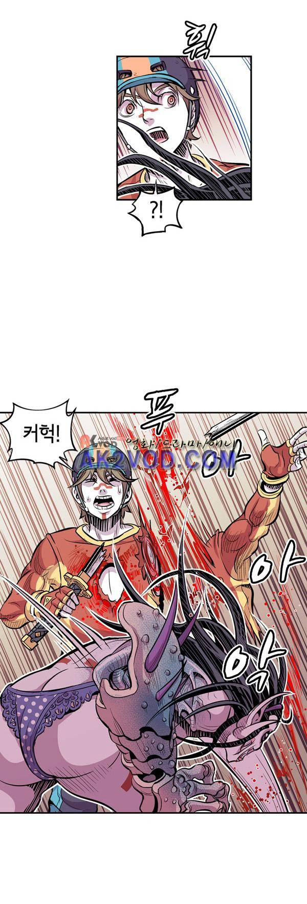 킬러라인 31화 2