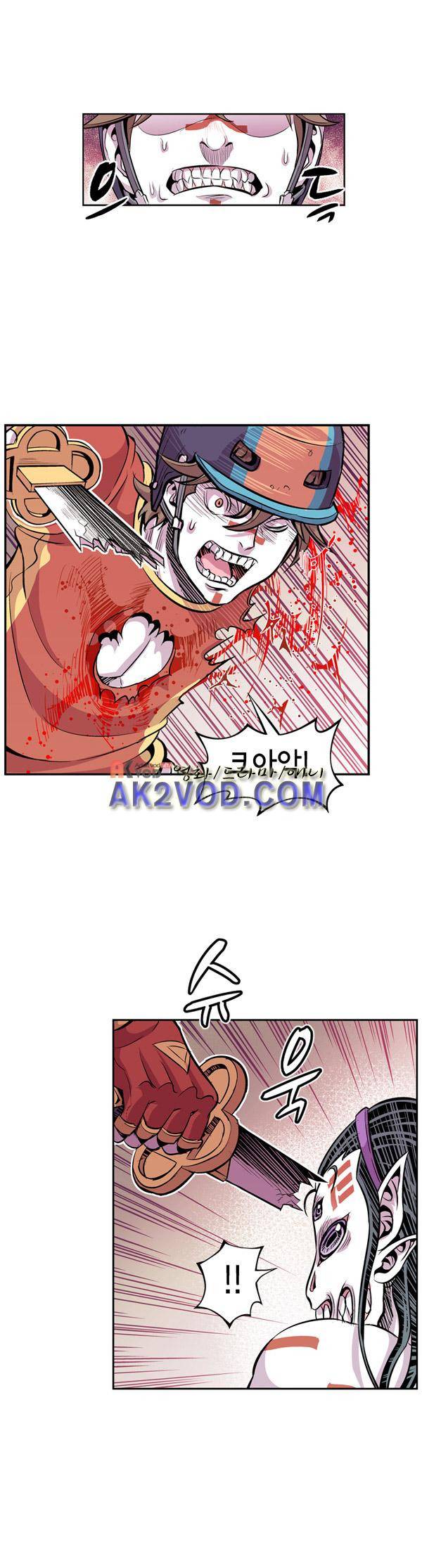 킬러라인 31화 3