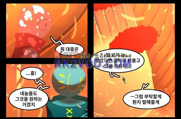 블랙보이 48화 5