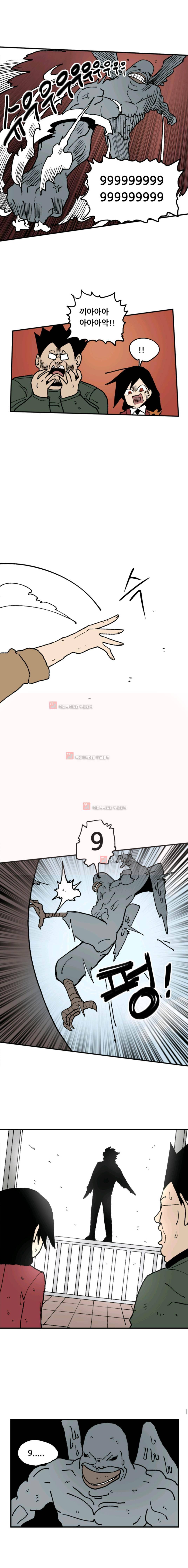 원딜맨 4화 6