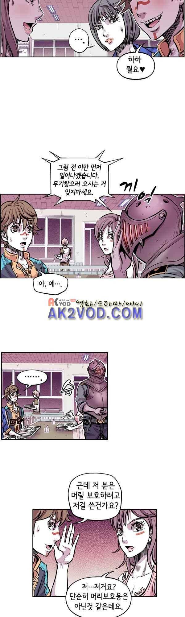 킬러라인 52화 6
