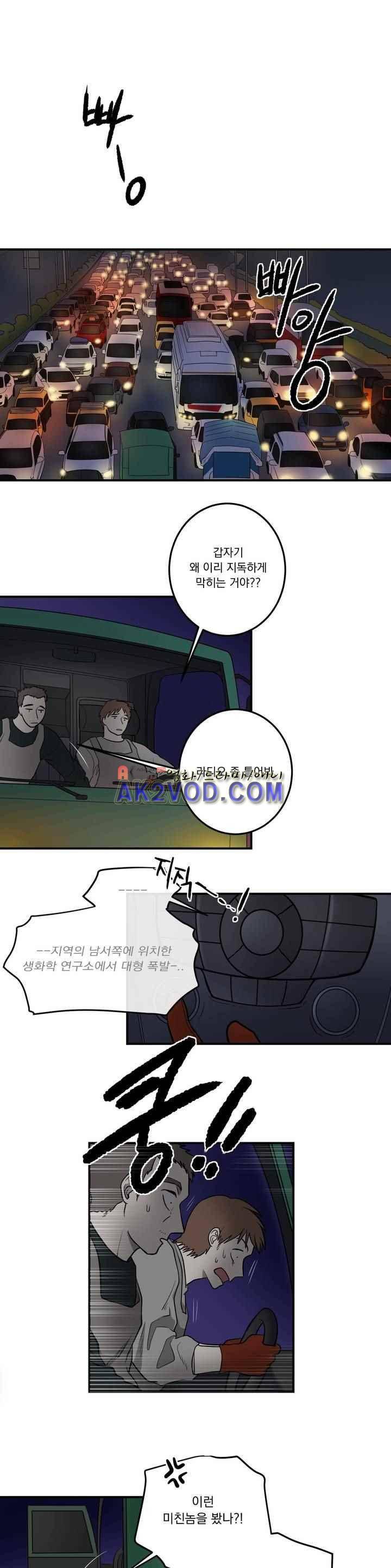 어바웃 제인 100화 1