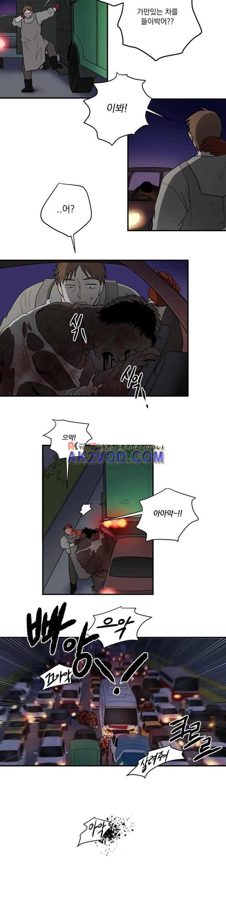 어바웃 제인 100화 2