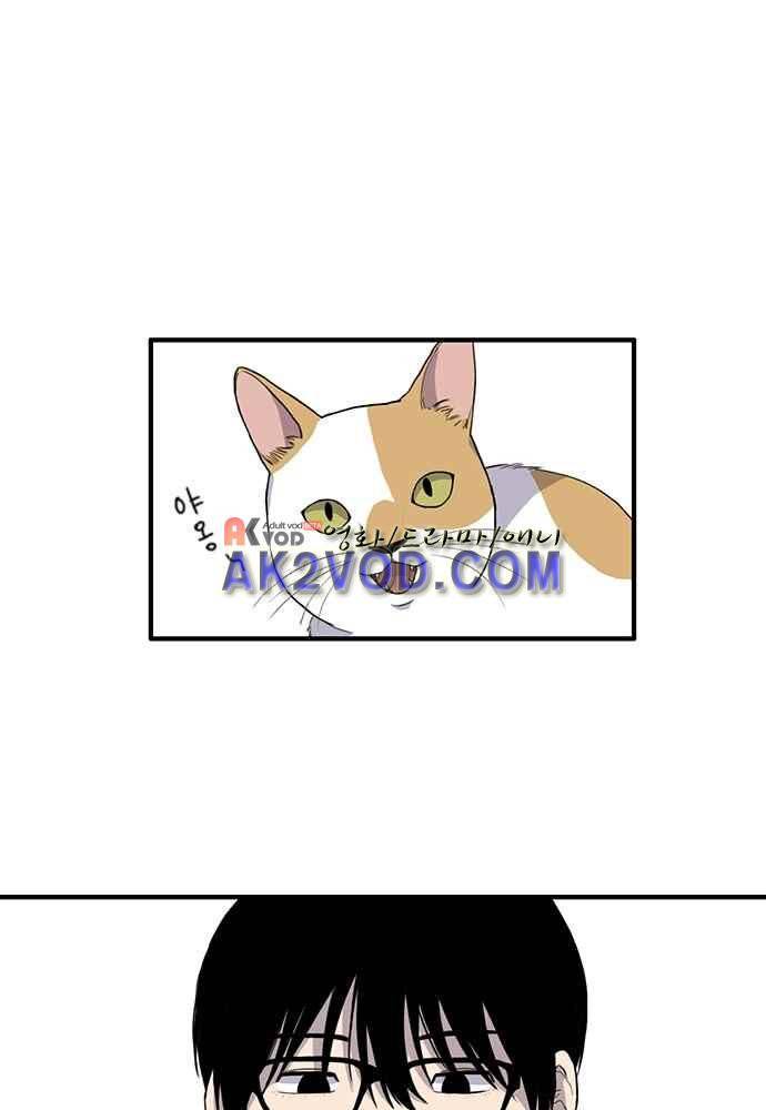 그의 빨강 8화 1