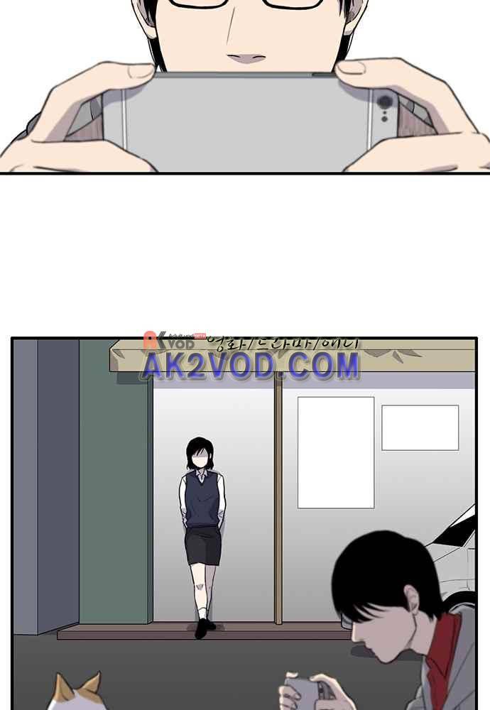 그의 빨강 8화 2