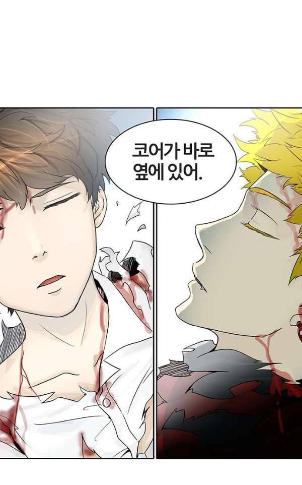 신의 탑 2부 305화 - 힘 4 2