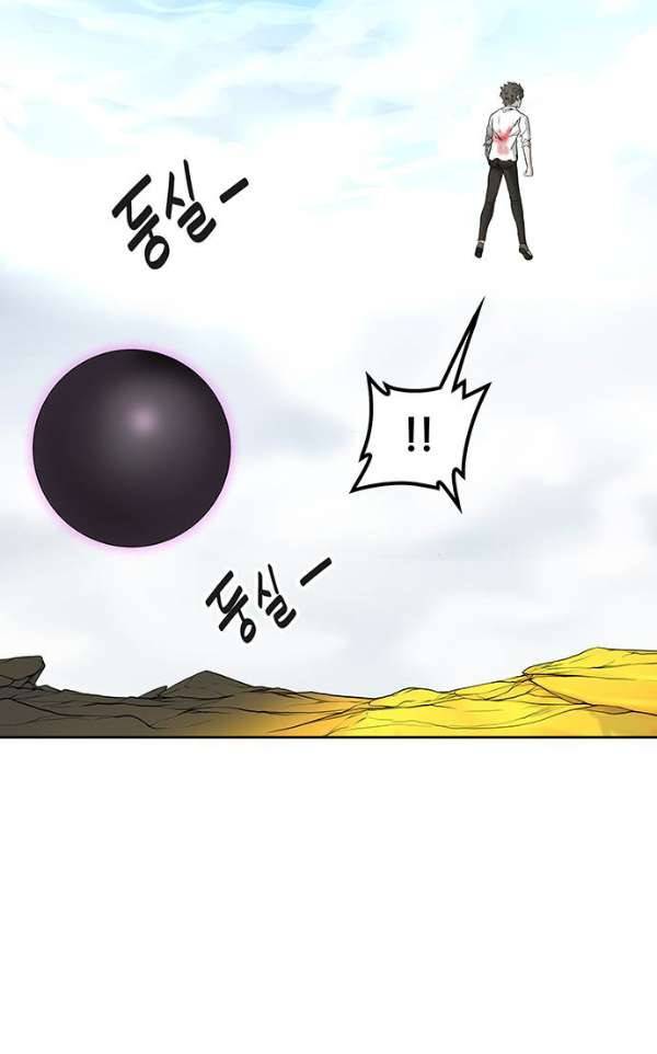 신의 탑 2부 305화 - 힘 4 11