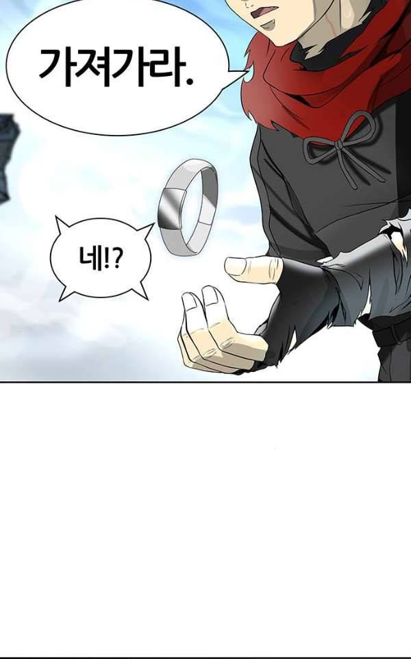 신의 탑 2부 305화 - 힘 4 20