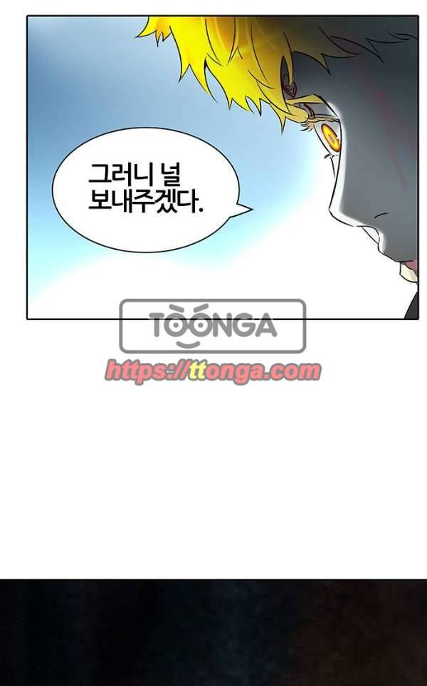 신의 탑 2부 305화 - 힘 4 22