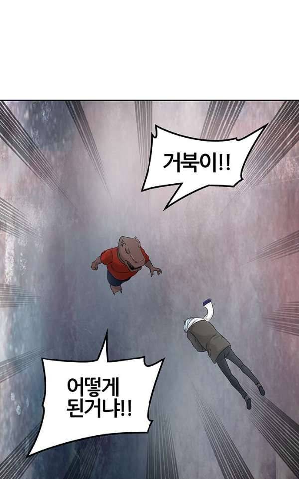 신의 탑 2부 305화 - 힘 4 24