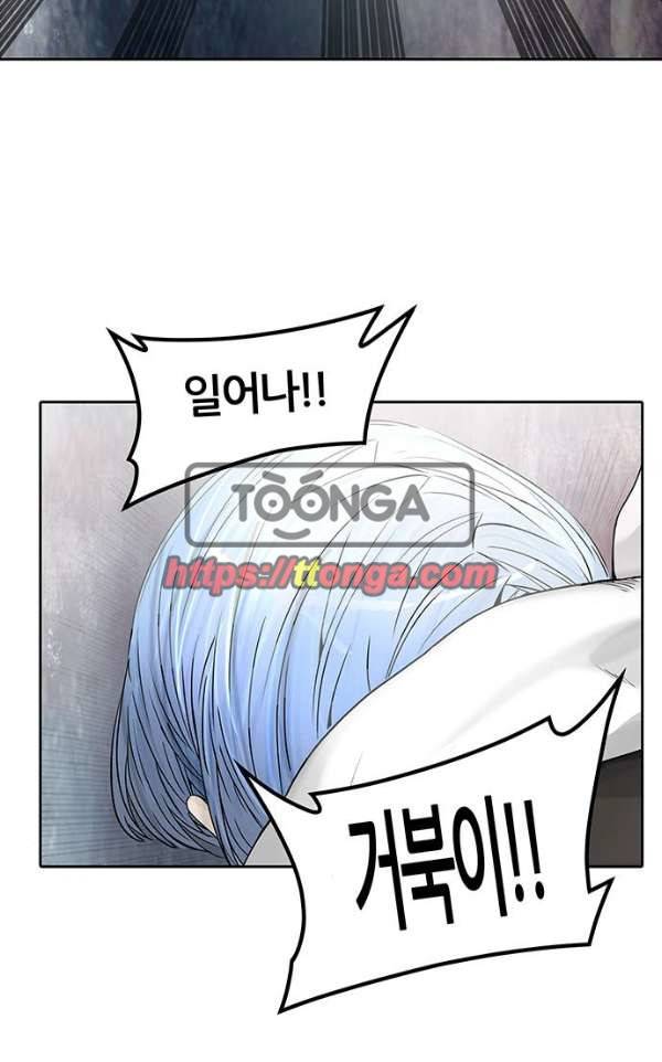 신의 탑 2부 305화 - 힘 4 25