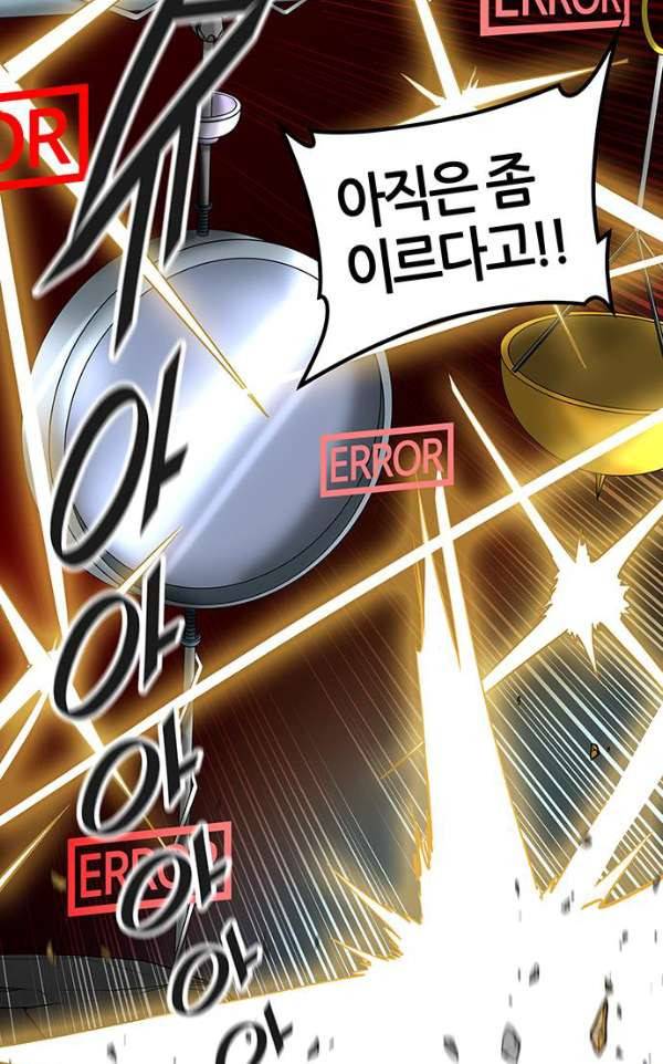신의 탑 2부 305화 - 힘 4 36