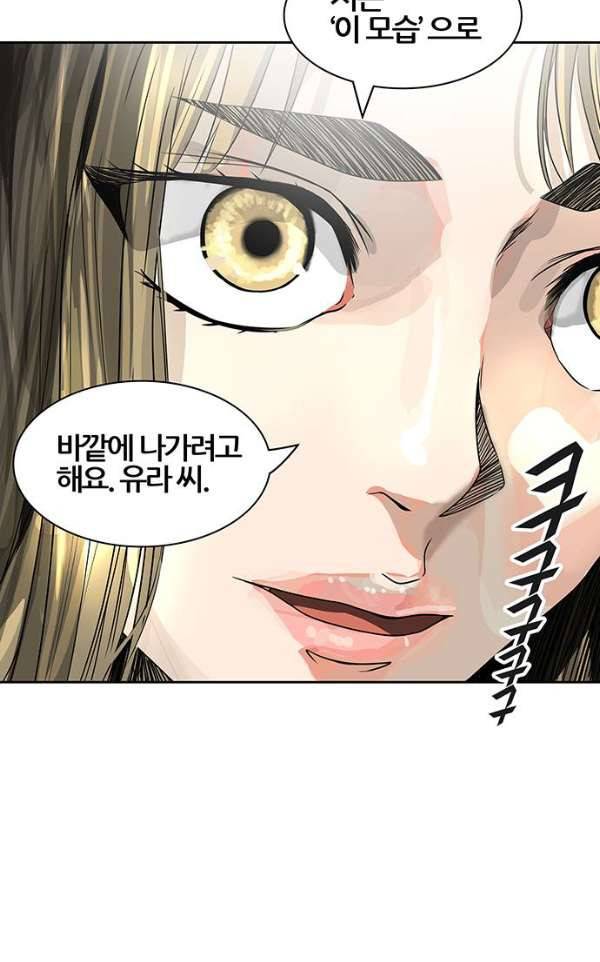 신의 탑 2부 305화 - 힘 4 56