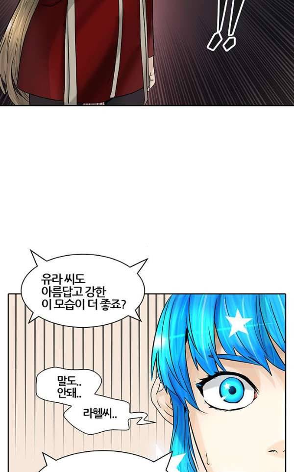 신의 탑 2부 305화 - 힘 4 60